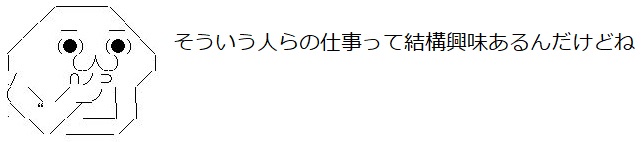 とあるニートの日常 の主人公はなぜブログで稼げなかったのか たんないよ